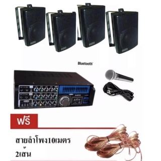 LXJชุดเครื่องเสียงระบบประกาศ BLUETOOTH USB MP3 SD CARD HIFI (เครื่องขยายเสียง+ลำโพง+ไมโครโฟน) รุ่นx   128bt/ZIN44/58a