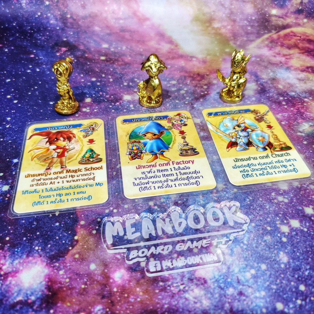 Quest Master : Golden Charector Promo หายากมาก Board Game (ภาษาไทย)