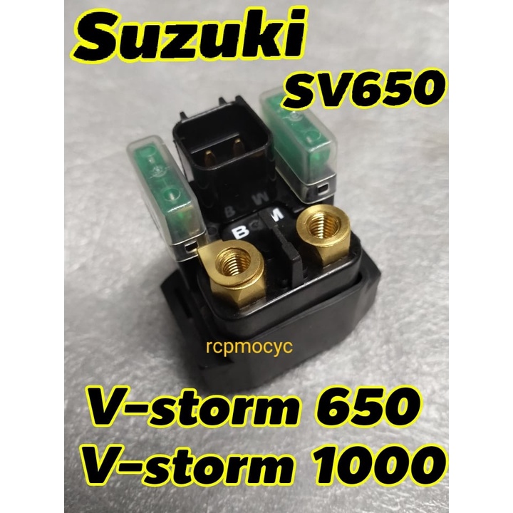 relaystart รีเลย์สตาร์ท รีเลย์ ดีเลย์ สำหรับ Suzuki sv650 v-storm650 v-storm1000 ตรงรุ่นไม่ต้องสลับขั้ว