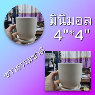 กระถางดินเผามินิมอล4"*4"ยกโหล