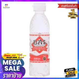 อสร. น้ำส้มสายชูกลั่น 5% 250มล.OSR.5% DISTILLED VINEGAR 250ML.