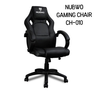 ของแท้‼️NUBWO CH-010 Gaming Chair เก้าอี้เกมมิ่ง พนักพิง+เบาะกว้าง นั่งทำงานสบาย รับประกันช่วงล่าง 1 ปี