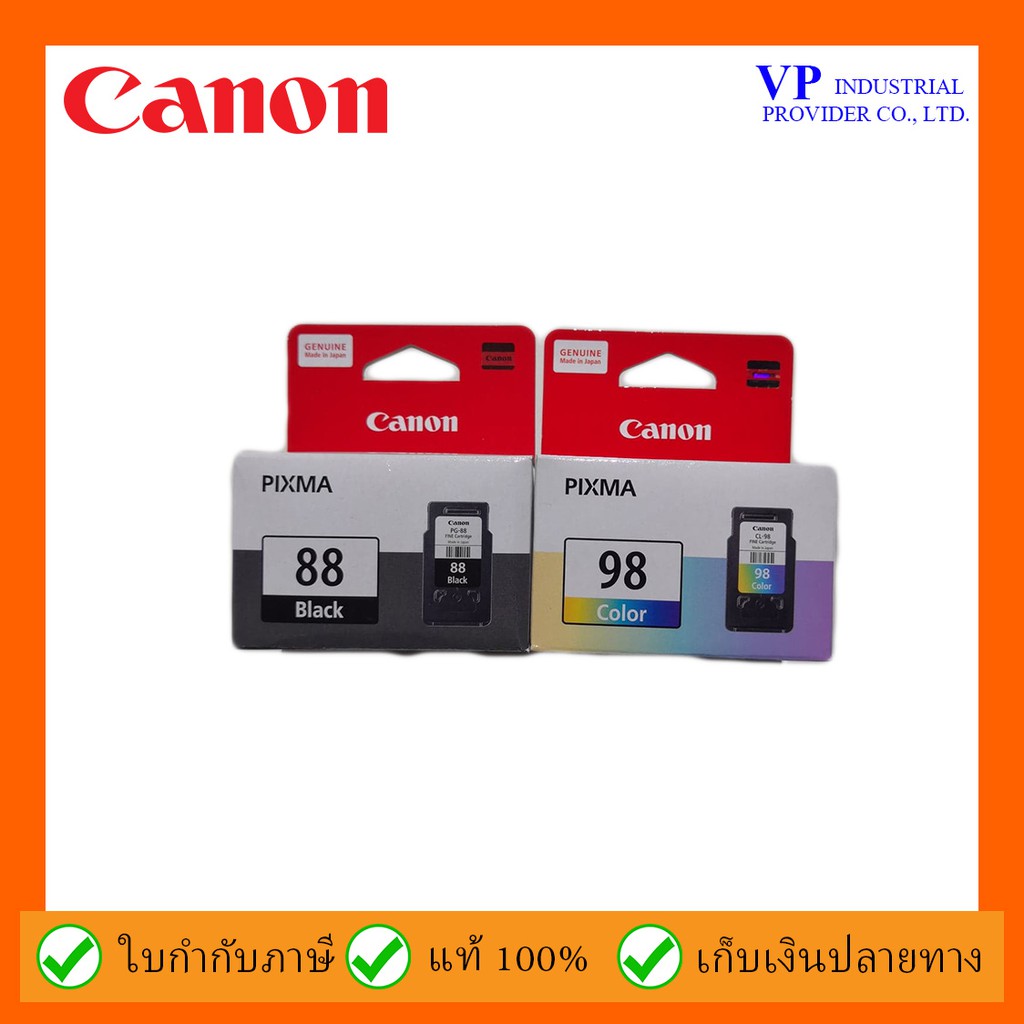 CANON PG-88 / CL-98 INK Pixma E500/E510/E600/E610 หมึก