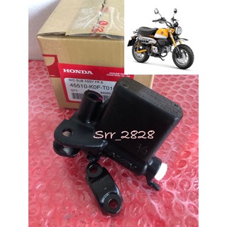 ชุดแม่ปั้มเบรคหน้า HONDA MOKEY 125 เดิม แท้ศูนย์