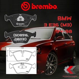 ผ้าเบรคหน้า BREMBO BMW SERIES 3 E36 (M3) ปี 94-98  (P06012B)