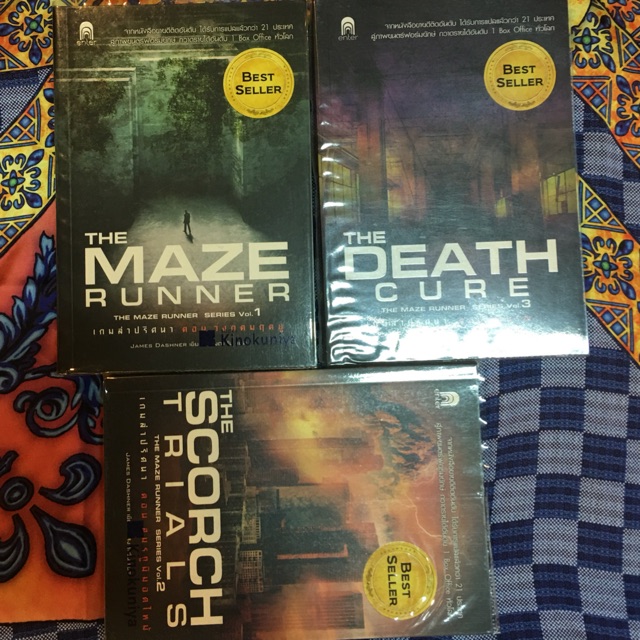 (ยกเซ็ต) The Maze Runner นิยายแปลไทย 3 เล่มจบ