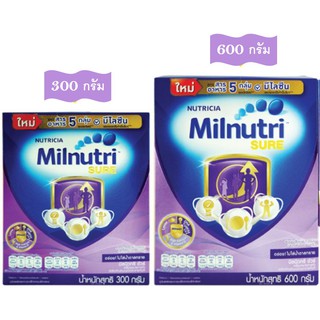 Nutricia Milnutri Sure มิลนิวทริ ชัวร์ ขนาด 300 กรัม และ 600 กรัม