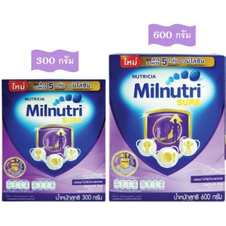 Nutricia Milnutri Sure มิลนิวทริ ชัวร์ ขนาด 300 กรัม และ 600 กรัม