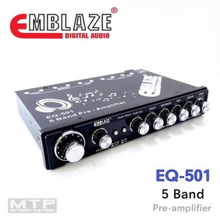 ปรีแอมป์ ปรี 5 แบรนด์ EMBLAZE EQ-501