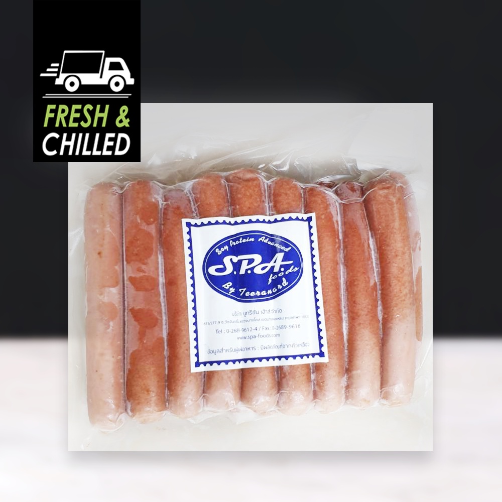 ไส้กรอกแฟรงค์เฟิทจากพืช Spa Foods Vegan Frankfurt Sausages