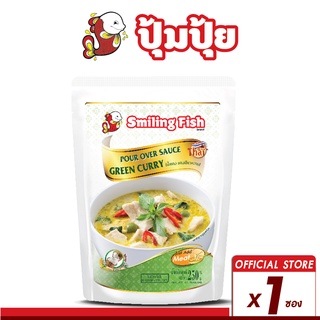 ปุ้มปุ้ย น้ำแกงเขียวหวาน Smiling Fish  (Pour Over Sauce Green Curry)