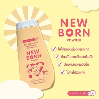 Srichand ศรีจันทร์ เบบี้ นิวบอร์น พาวเดอร์ 150ก.