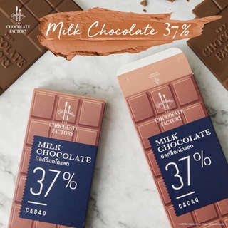 The Chocolate Factory-Chocolate bar 37%