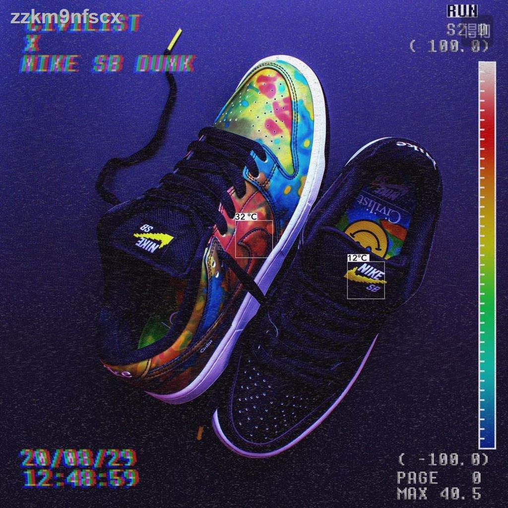 nike sb heat changing