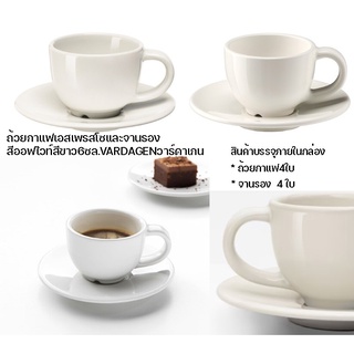 ถ้วยกาแฟเอสเพรสโซและจานรอง ออฟไวท์สีขาว setสินค้ามีถ้วยกาแฟ 4ใบ จานรอง 4ใบ
