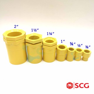 SCG ข้อต่อเข้ากล่อง คอนเน็คเตอร์ PVC สีเหลือง สำหรับท่อร้อยสายไฟสีเหลือง (10 ชิ้น/Pack)