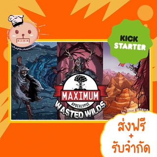 [แท้ถูกสุด] เหลือ 1 ท่าน Maximum Apocalypse Wasted Wilds Kickstarter Board Game