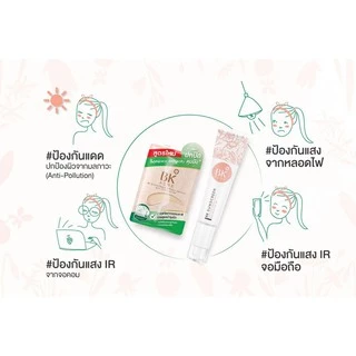 ยกกล่อง ซองบีเค เอคเน่ บีบี ซันสกรีน แอนตี้ พอลลูชั่น BK ACNE BB SUNSCREEN ANTI SPF50+PA++++ 4 กรัม กันแดด