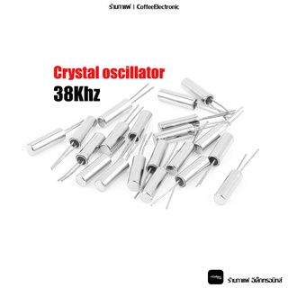 Crystal Oscillator 38khz แร่ ตัวกำเนิดความถี่ 1pcs