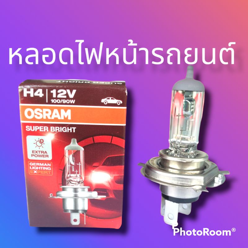 หลอดไฟหน้ารถยนต์ วีโก้ รีโว่ปี2015 หลอดไฟหน้าH4 12.V 100/90wยี่ห้อSORAMแท้