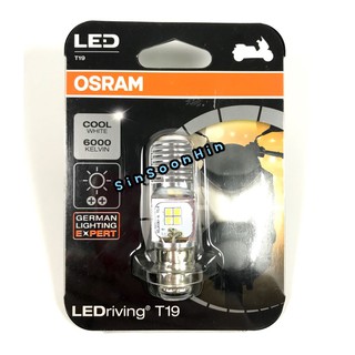 Osram T19 หลอดไฟ Led ออสราม MENTOL DEPAN LC135 Y125Z EX5 DREAM WAVE GBO C70 SRL