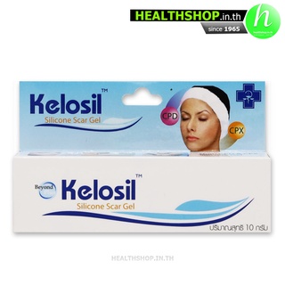 Kelosil Silicone Scar Gel 10g ( คีโลซิล ซิลิโคน สการ์ เจล สำหรับ แผลเป็น Advance Thixology High PMX &amp; CPX Beyond Plus )