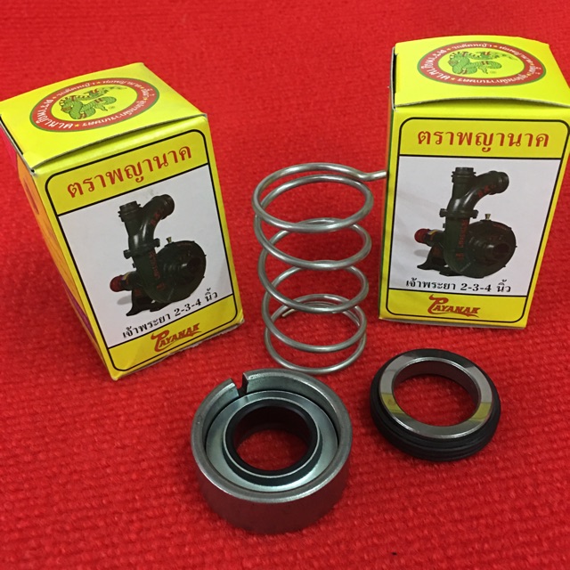 ซีลเหล็ก 2“ 3” 4“ ซีลปั้มน้ำ ซีลปั้มหอยโข่ง พญานาค แหวนยาง โอริง ซีลกันน้ำ NKLซีลเหล็ก พยานาค ตราเจ้าพระยา  พญานาค