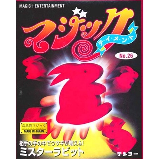 Direct from Japan Mr. Rabbit  magic trick illusuion  made in japan
