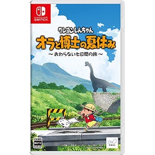 Nintendo Switch Crayon Shin-Chan: Ora To Hakase No Natsuyasumi Japan Used