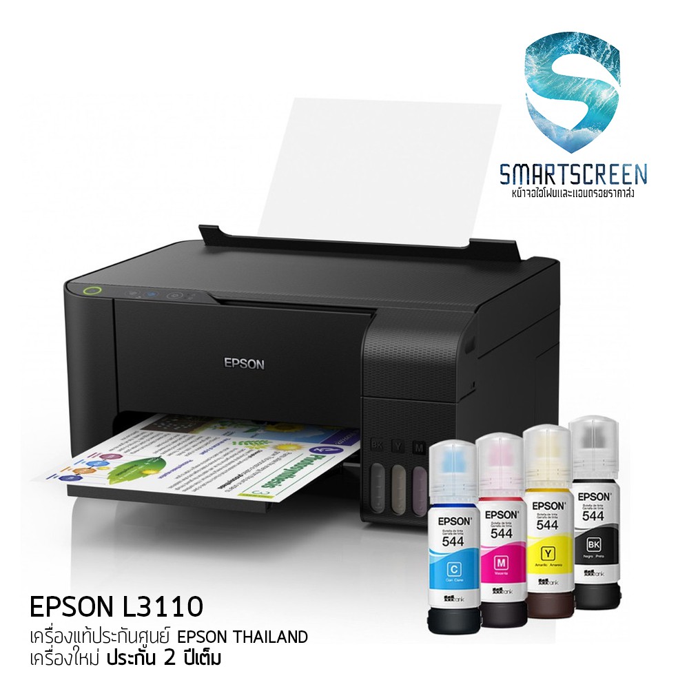เครื่องพิมพ์ Printer Epson EcoTank L3110 3 IN 1 PRINT SCAN COPY พร้อมหมึกแท้ 1 ชุด !!