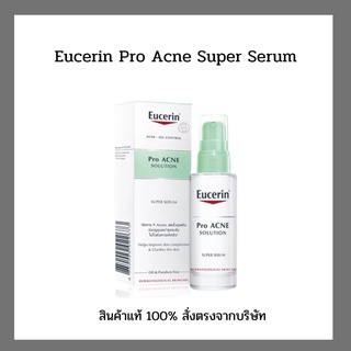 6791EUCERIN Pro ACNE SOLUTION SUPER SERUM 30 ML.