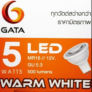 Gata LED MR16 12 V 5W warm white 500 Lumens แสงส้ม