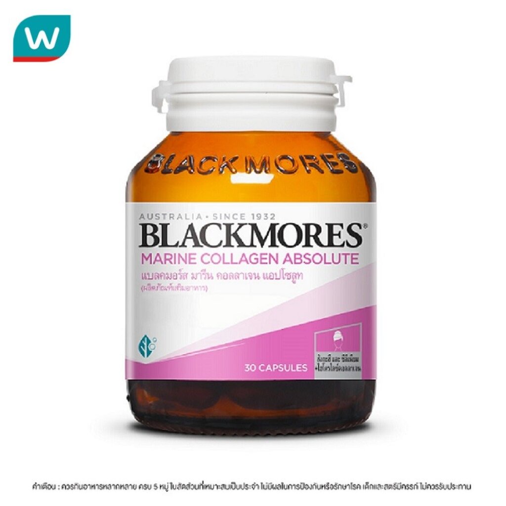 Blackmores แบลคมอร์ส มารีน แอบโซลูท