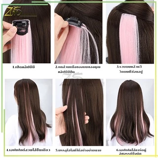 ผมไฮไลท์ กิ๊บผมไฮไลท์ ช่อผมไฮไลท์ ขนาด 55 ซม.สีสวย สไตล์เกาหลี แฮร์พีช ผมต่อ สินค้าพร้อมส่ง ราคาถูกที่สุด