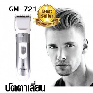 ปัตตาเลี่ยน ไร้สายขนาดกระทัดรัด น้ำหนักเบา รุ่น GM-721