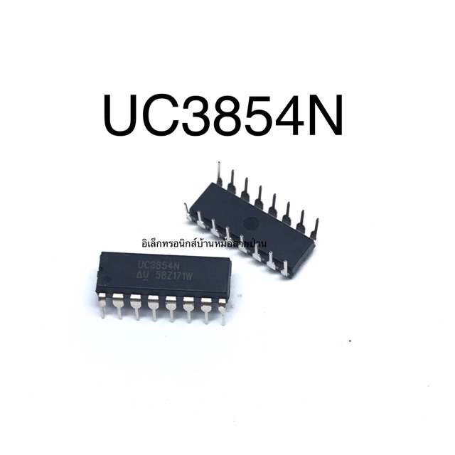 UC3854N สินค้าของใหม่แท้100%