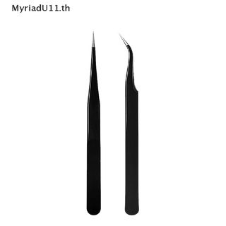 【MyriadU】แหนบสเตนเลส Esd-15 สําหรับคีบข้อศอก เครื่องประดับ