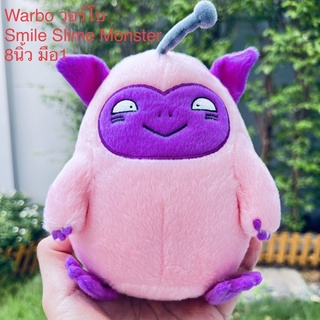 #ตุ๊กตา #วอร์โบ #ขนาด8นิ้ว #ใหม่มือ1 #ป้ายห้อย #ขนสวย Warbo Smile Slime Monster by Square Enix Toys ลิขสิทธิ์แท้ หายาก