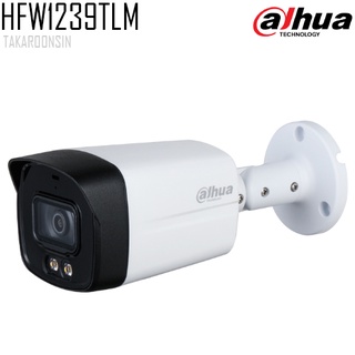 กล้องวงจรปิด DAHUA รุ่น HAC-HFW1239TLM-A-LED-S2-2.8