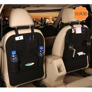 🔥Super Sale!! 🔥พร้อมส่งที่ใส่สัมภาระอเนกประสงค์สำหรับรถยนต์ Car Seat Back Pocket