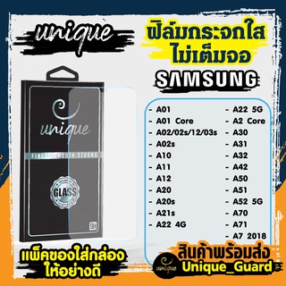 [SS.1]ฟิล์มกระจกนิรภัยใส ไม่เต็มจอ ซัมซุง Samsung A32A12A42 A01 A01 Core A10 A10s A11 A20 A20s A30s A31 A50 A51 A71