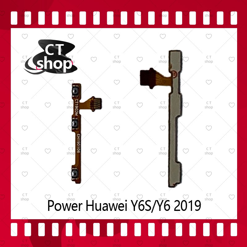 สำหรับ Huawei Y6 2019 / Y6S อะไหล่แพรสวิตช์ ปิดเปิด Power on-off (ได้1ชิ้นค่ะ) อะไหล่มือถือ คุณภาพดี