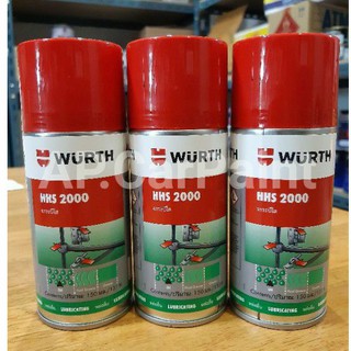 จาระบีใส WURTH HHS2000 (150ML)