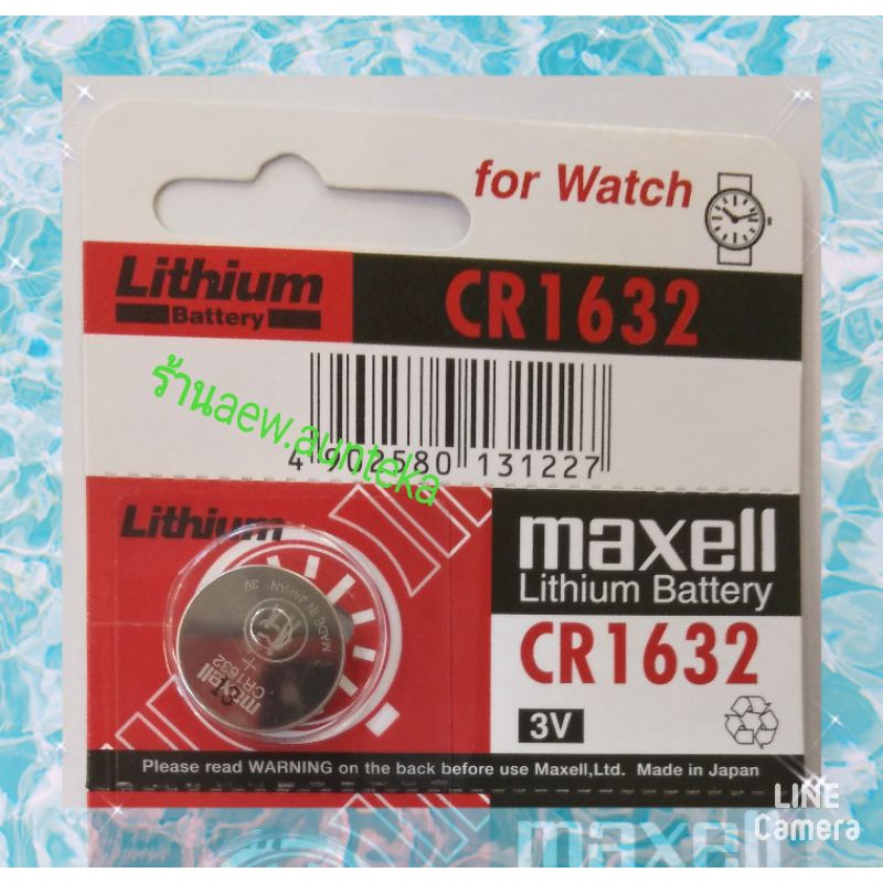 ถ่านcr1632maxell/Panasonic/3V