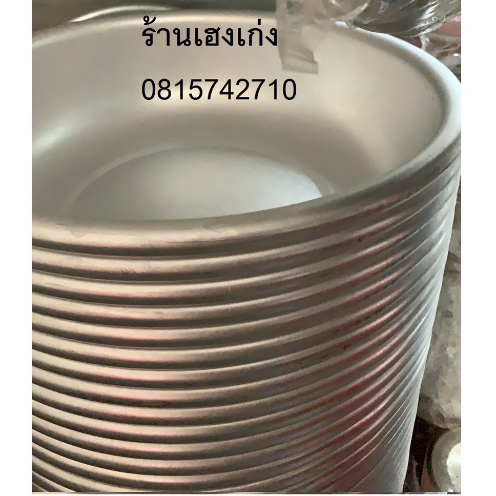 กะละมังอลูมิเนียมรุ่นหนา พิเศษ