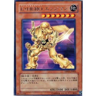 DP03 DP03-JP002 Elemental HERO Bladedge Jaden 2 Rare DP03-JP002 0807040144016