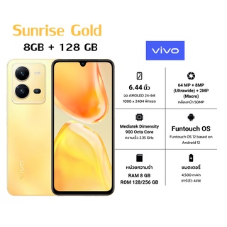 VivoV25Pro / V25 / พร้อมส่งด่วน V series  V25Pro / V25 / V23/ V21 / V23e /  V20Pro เครื่องแท้100% รับประกันศูนย์ทุกรุ่น img 3