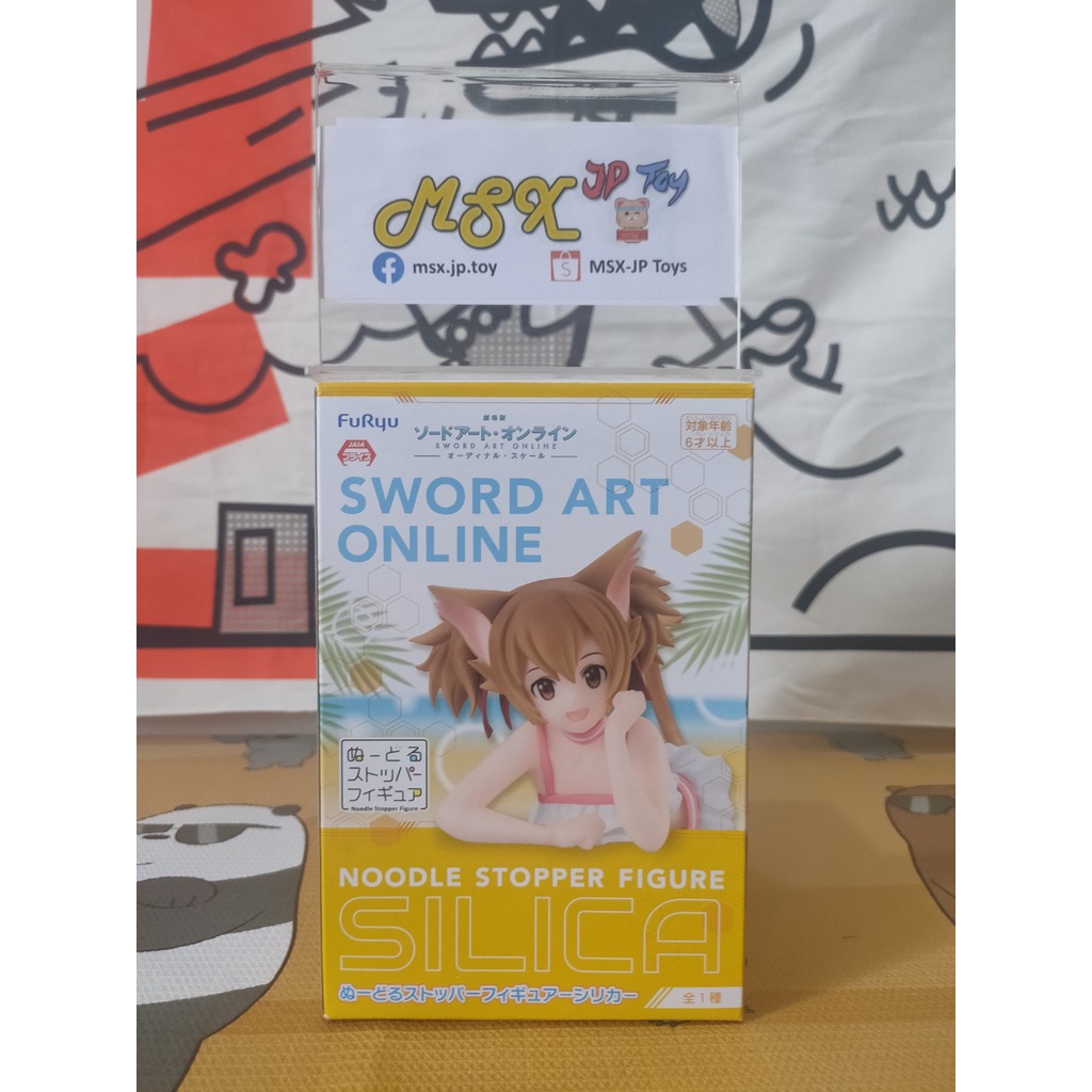 Sword Art Online Figure(SAO) - Silica(ซิลิก้า) - Noodle Stopper (SEGA)