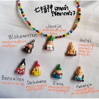 Kiyomisu amulet × Little candy necklace สร้อยพระ เครื่องรางนำโชค เทพเจ้า โชคลาภ พระเครื่อง ญี่ปุ่น