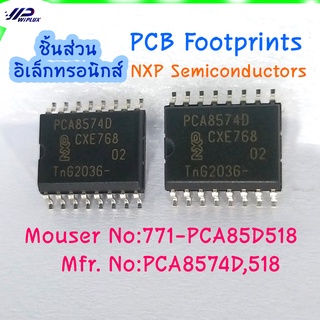 ชิ้นส่วนอิเล็กทรอนิกส์ PCA8574D,518,Schematic Symbols และ PCB Footprints PCB Footprints ของแท้100% จากMouser